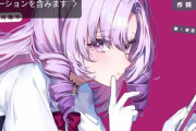 【悲報】シャニマスさん、全力でVtuberに頼り切ってしまう･･･