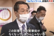 【悲報】鳥取県知事「このままでは鳥取の繁華街が失くなってしまう」