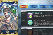 【FGO】ククルカンさん、６積み周回余裕だった模様wwwwww←これは人権！！！！