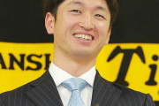 【契約更改】阪神・近本「すごく成長できた1年」　倍増の年俸1億5000万、球団では赤星以来の4年目大台突破