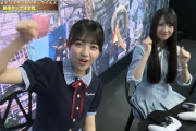 【日向坂46】この展開にはカプコンさんもニッコリ【モンハンワイルズ最強タッグ決定戦】
