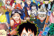 【話題】炭治郎「全の呼吸、鬼滅の刃！」ルフィ「ゴムゴムのぉ！ワンピース！」桜木「食らえ！スラムダンク！」【ワンピース】