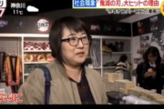 鬼滅の刃「せや！単行本に特典付けて売ったろ！ｗ」←言うほどアカンか？