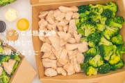 日本人「1日3時間筋トレして鶏肉とブロッコリーだけ食べて…」アメリカ人「筋トレは適当やし飯も自由」
