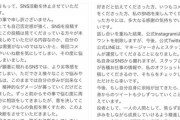 シャニマス声優さん、壊れる