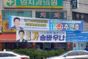 外国人参政権の答えがここにある　～　【朝鮮日報】来年6月の韓国地方選挙、中国人有権者が史上初めて10万人超える見通し