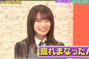 【乃木坂46】秋元真夏、粗品とのコントに挑戦！ガチ照れしてて可愛すぎるwwwwww