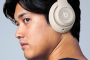 【朗報】大谷翔平さん、大手ヘッドホンメーカーBeatsのアンバサダーに就任ｗｗｗｗｗｗｗｗｗ