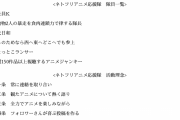 【悲報】ネトフリ、盛大に滑るｗｗｗｗｗｗｗｗｗｗｗｗ