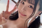 相良茉優さん、スカートの中をわざと見せに行く！？