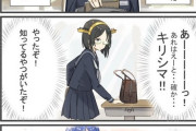 【艦これ】クラス替えで急激に仲が進む二人　他なごみネタ