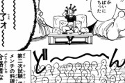 【ハンターハンター】ヒソカ（寿司の作り方がわからなくて試験落ちそう…♥）