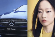 【悲報】ベンツ、目の細い女性を広告に起用して炎上