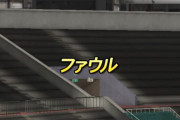 【プロスピA】リアタイが異常なマグヌス効果打球のせいで打低に…？