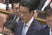 【朗報】補選全廃の立憲民主党 岡田幹事長「非常にいい戦いができていた」