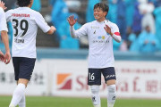 J2第13節　横浜FC、後半3失点で追いつかれ群馬とドロー