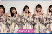 【乃木坂46】ついに明日！メンバーからコメント動画が到着！
