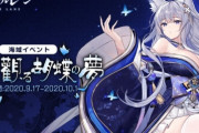 【朗報】アズールレーン、Googleストアでセルラン１位になる！！！
