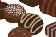 【急募】美味くて安いチョコレート教えてくれｗｗｗｗｗ