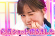 【乃木坂46】生田絵梨花、衝撃の『お色気ショット』解禁！！！！！！！！！！！！ｷﾀ━━━━(ﾟ∀ﾟ)━━━━！！！
