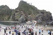 【速報】竹島に上陸する日本人が現れる