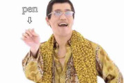 教科書「This is a pen(これはペンです)」←？