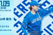 山﨑福也 7月9日のロッテ戦 予告先発！ 18:00～