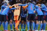 ＜日本代表＞3位でプレーオフ出場ならどうなる？ アジアの相手はUAE濃厚、激闘続く南米は？