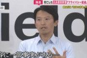 【伏線回収】県民局長を“正義の人”と信じていた同僚のコメント、改めて見ると味わい深いと話題に