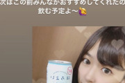 俺たちの陽菜ちゃんがついに飲酒してしまう