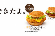 【にじさんじ】食レポボイス販売したら買うかもしれん?