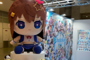 6月10日＆11日は東京おもちゃショーの一般公開日　ホロライブブースには巨大フレンズそらちゃん！！