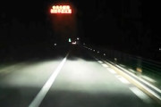 【動画】ハイビームが使えない状況の三陸道でこれは怖いドライブレコーダー。