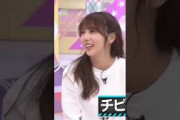 乃木坂のおチビちゃん #乃木坂46
