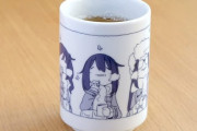 「ゆるキャン△ お茶ズラ 湯のみ ネイビー」予約開始！身延まんじゅうを食べる3人のイラストを、湯のみにしました