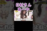 パターンを習得した小川彩がかわいすぎる！#乃木坂46 #乃木坂工事中