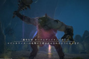 【FF14】コインカウンターさん、5.3パッチノート公開からTwitterトレンドにもなり話題にｗｗｗｗｗｗｗ【コインカウンターネタ＆面白ツイート紹介まとめPart92】
