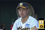 【悲報】阪神岩崎『あと1球』から痛恨の逆転打献上　大竹の勝ちが消える…