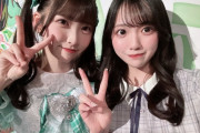 【STU48】3期生LINE、動く