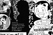 【朗報】 グルメ漫画「OH！MYコンブ」、モーニングで連載開始！