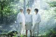 実写映画『約束のネバーランド』4月2日に地上波初放送決定！まだの人は覚悟してみろ
