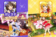 【Vtuber】ホロライブ運営「バンナムから デレステ(デレマス)とミリシタ のゲーム実況していいよ！って許可がでました！」　シャニマス・・・