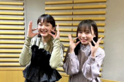 【日向坂46】齊藤京子、貴重なギャル声がこちら