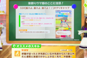 【ウマ娘】賢さSSR「オグリキャップ」がぶっ壊れでクリオグリ終了か