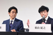 ジャニーズ会見で一部記者の「出入り禁止」検討ｗｗｗｗｗｗｗｗｗｗｗｗ