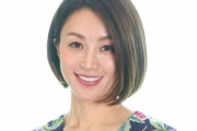 【速報】酒井法子さん、公式サイトやSNSを予告なしで全削除　再逮捕を心配する声も