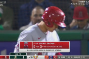 大谷がMVPとるために必要だったものってなんや？