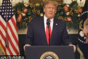 【外国を巨額支援】民主党らが提出した法案、トランプ大統領が内容を暴露する投稿、１６２９.７万再生超え