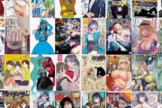 Kindleストアで秋田書店のマンガの新刊が44%ポイント還元に｢弱虫ペダル 88巻｣｢凪のお暇 11巻｣など