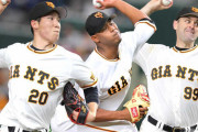 巨人･原監督、もう中5日を解禁！？ シューメーカーを中5日で起用